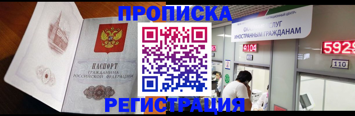 временная регистрация госуслуги в Октябрьске